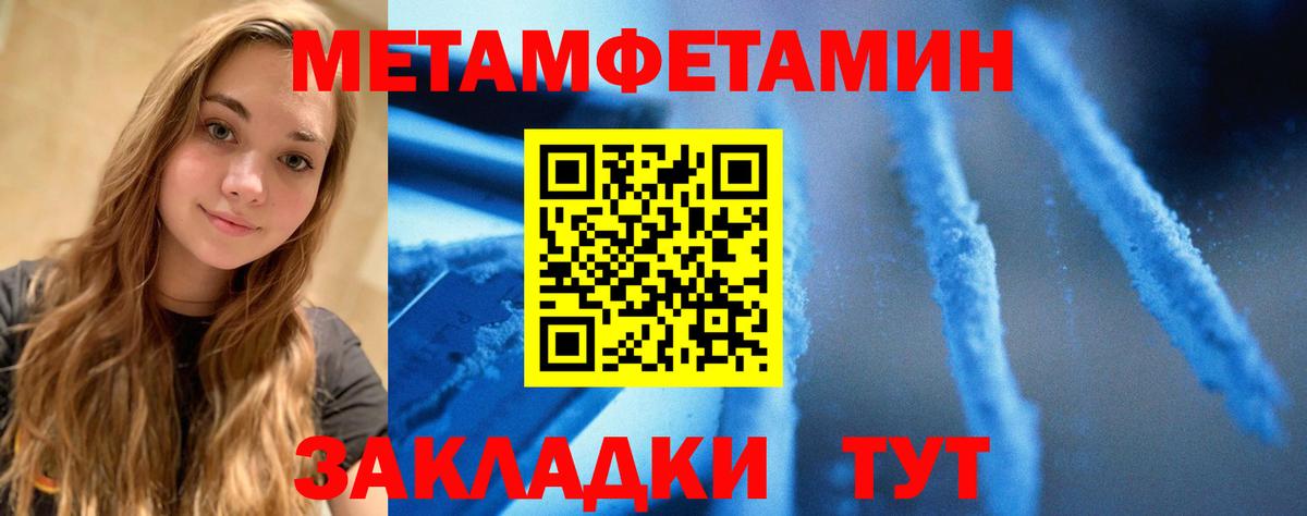 АМФЕТАМИН  Вход с VPN  Рязань  Amphetamine 97% 