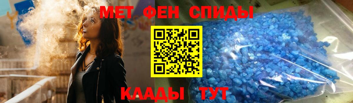 Amphetamine 97% Рязань