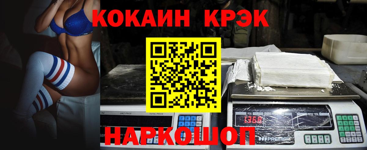COCAIN Columbia  КОКАИН FishScale  Рязань  Вход с VPN 