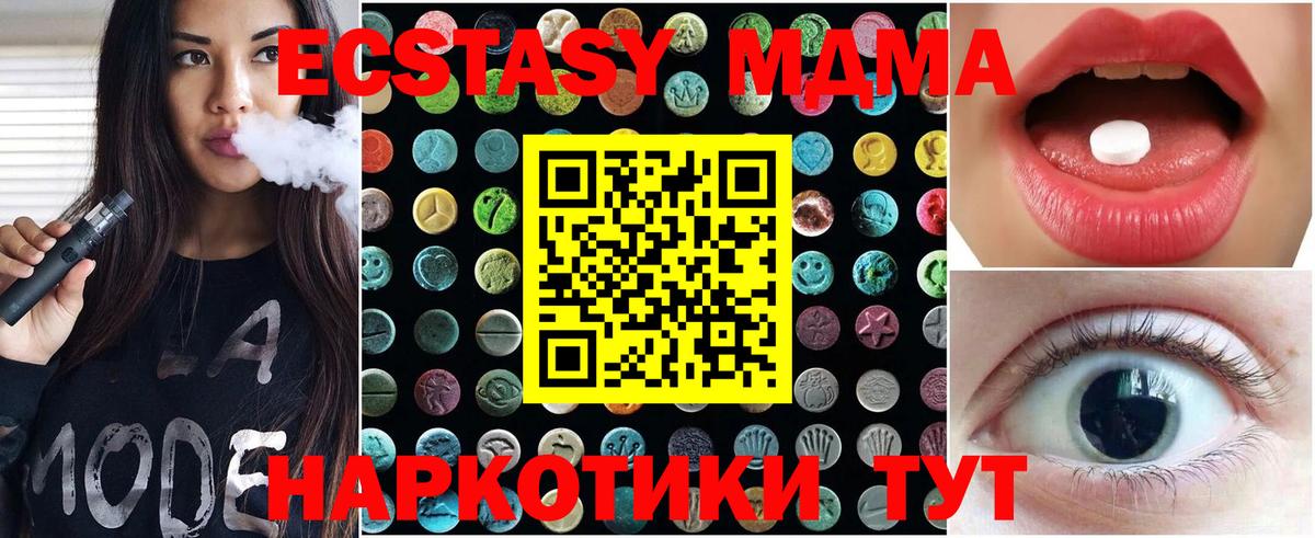 где продают наркотики  Экстази  Рязань  Вход с VPN  ЭКСТАЗИ таблы  ЭКСТАЗИ 280 MDMA 