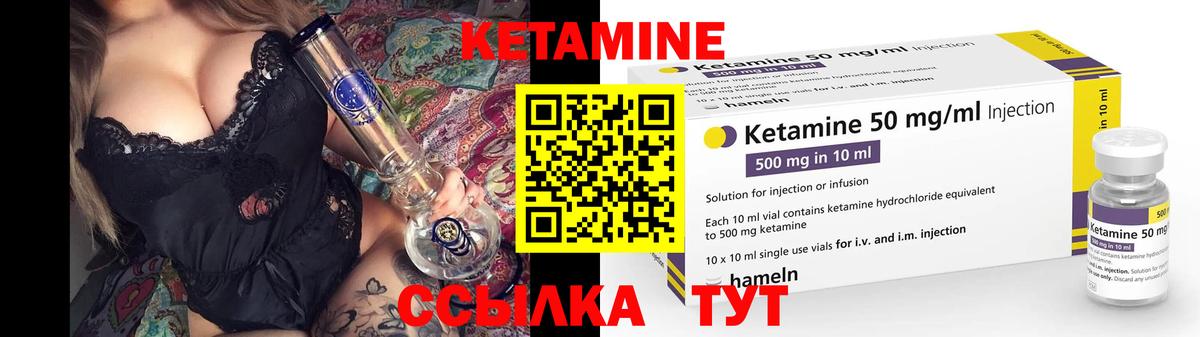 Рязань  MEGA как зайти  Вход с VPN  КЕТАМИН VHQ 