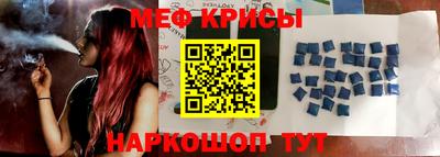 кокс Наро-Фоминск