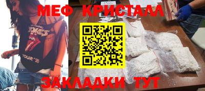 стаф Новозыбков