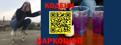 кокс Наро-Фоминск