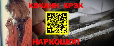 кокаин колумбия Нарткала