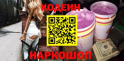 кокс Наро-Фоминск