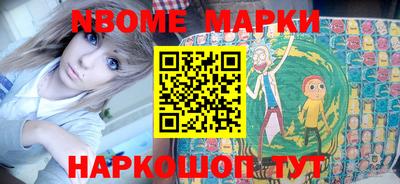 кокс Наро-Фоминск
