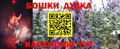мефедрон VHQ Новокубанск