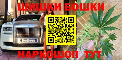 мефедрон VHQ Новокубанск