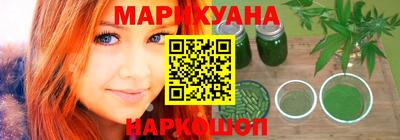 кокс Наро-Фоминск