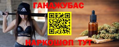 мефедрон VHQ Новокубанск