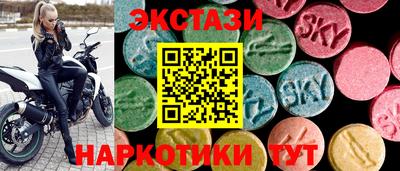 меф VHQ Новодвинск
