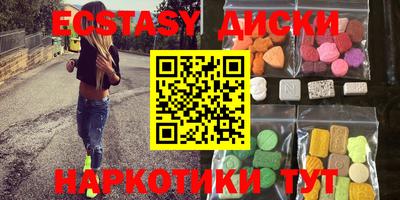 стаф Новозыбков