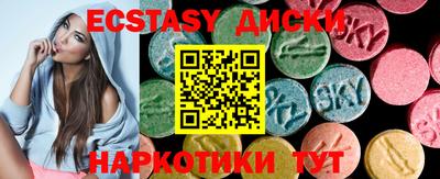 кокс Наро-Фоминск