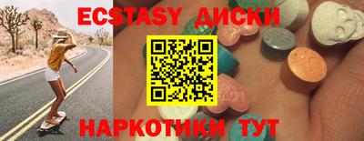 сатива Нальчик