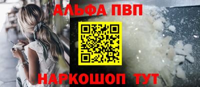 меф VHQ Новодвинск