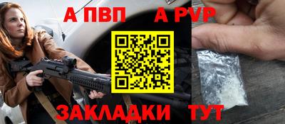 стаф Новозыбков