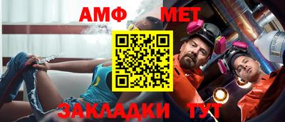 сатива Нальчик