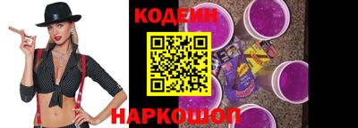 мефедрон VHQ Новокубанск