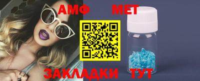 сатива Нальчик