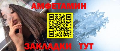 меф VHQ Новодвинск