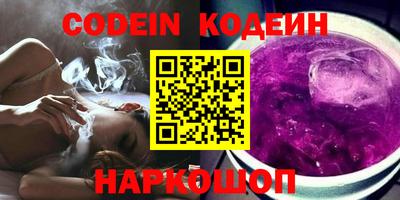 стаф Новозыбков