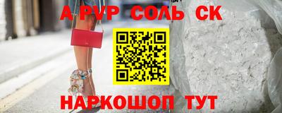 сатива Нальчик