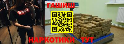 меф VHQ Новодвинск