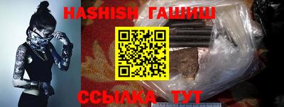мефедрон VHQ Новокубанск