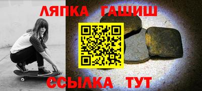 сатива Нальчик
