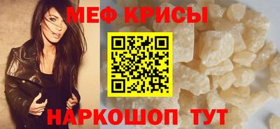 сатива Нальчик