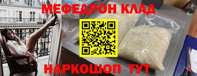 кокс Наро-Фоминск
