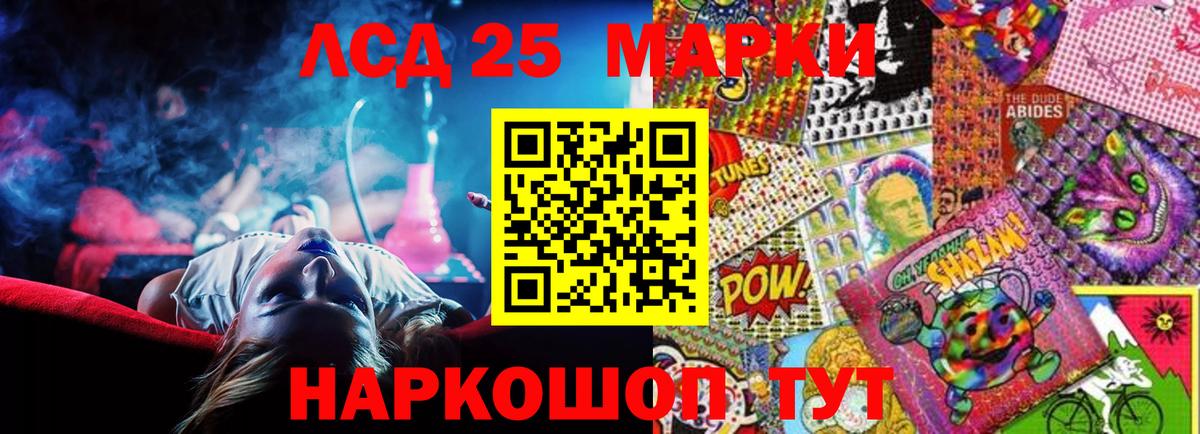 Лсд 25 экстази ecstasy Рязань