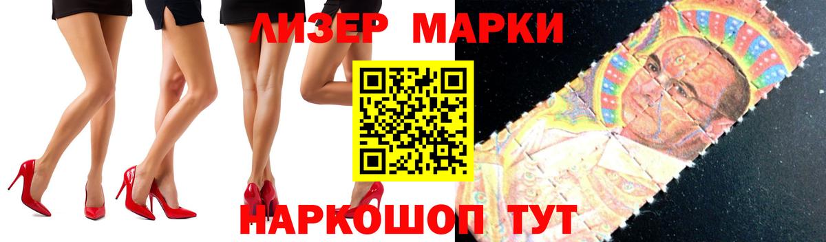 LSD-25 экстази кислота  Вход с VPN  Рязань  LSD-25 экстази кислота 