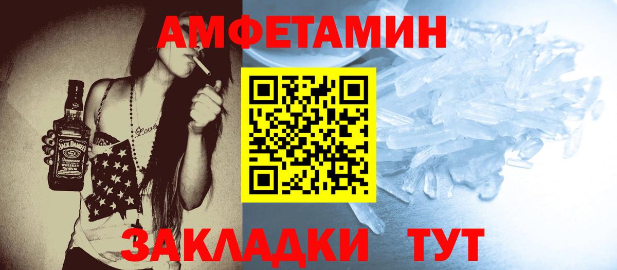 Первитин витя  Вход с VPN  Первитин витя  МЕТАМФЕТАМИН  Рязань 