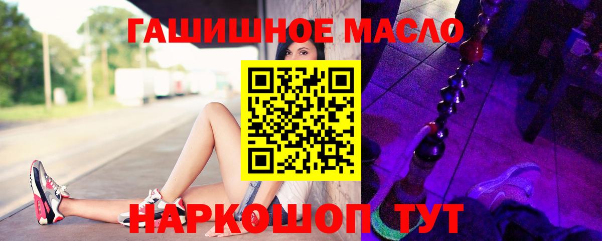 ТГК Wax  Дистиллят ТГК вейп с тгк  Вход с VPN  Рязань 