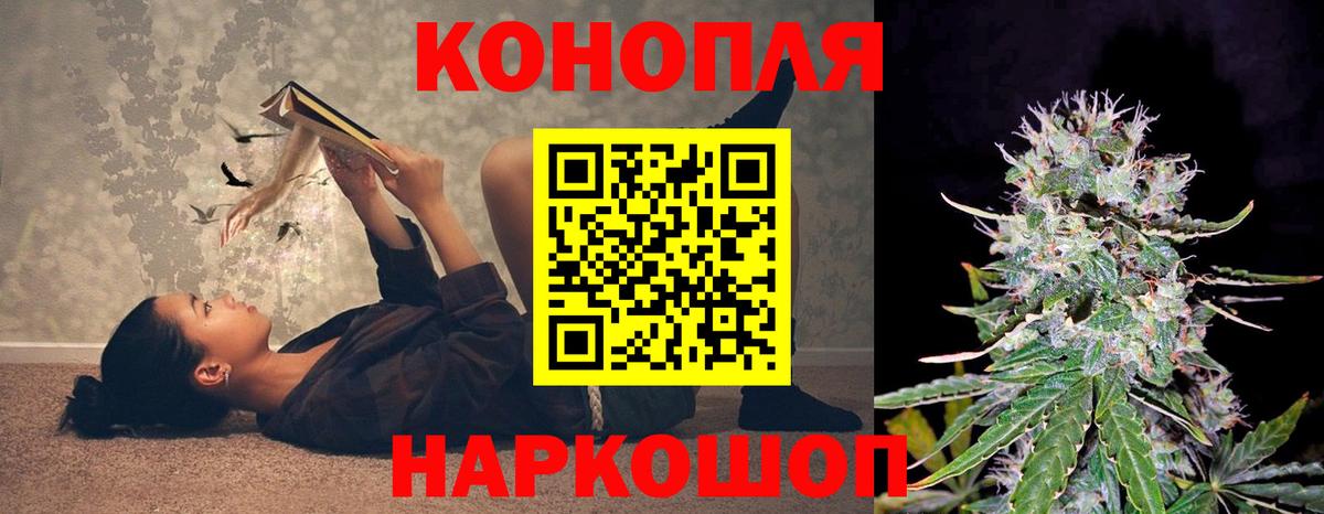Рязань  Канабис Amnesia  МАРИХУАНА SATIVA & INDICA  Бошки марихуана сатива  МАРИХУАНА VHQ  Вход с VPN 