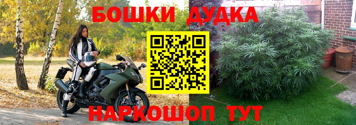 Каннабис Ganja Рязань